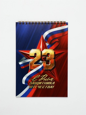 Блокноты А5,40 л на гребне, обложка картон 