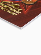 Блокноты А5.40 л. на гребне, обложка картон «С 23 февраля. Классика» 10895172