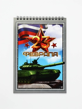 Блокноты А5,40 л на гребне, обложка картон 