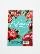 Блокноты А5,40 л на гребне, обложка картон "8 марта. Бирюзовый" 10895174