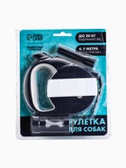 УЦЕНКА Рулетка «Косточка» с фонарем, 4.5 м, вес животного до 20 кг, черная 10989306