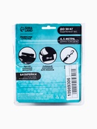 УЦЕНКА Рулетка «Косточка» с фонарем, 4.5 м, вес животного до 20 кг, черная 10989306