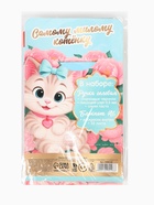 Подарочный набор, блокнот раскраска А6, 32 л., ручка пиши-стирай «Кошка» - Фото 9