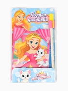 Подарочный набор, блокнот раскраска А6, 32 л., ручка пиши-стирай «Принцесса» 10895197