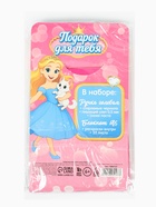 Подарочный набор, блокнот раскраска А6, 32 л., ручка пиши-стирай «Принцесса» - Фото 9