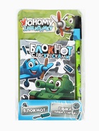 Подарочный набор, блокнот раскраска А6, 32 л., ручка пиши-стирай «Юному защитнику»  (артикул 10895202)  большой выбор товаров оптом и в розницу по низким ценам с доставкой