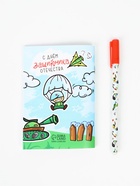 Подарочный набор: блокнот раскраска А6, 32 л.и ручка пиши-стирай "Лучший во всем" 10895203