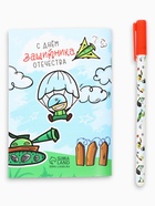 Подарочный набор, блокнот раскраска А6, 32 л., ручка пиши-стирай «Лучший во всем» - Фото 7