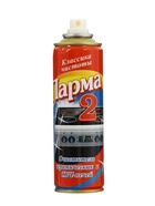 УЦЕНКА Очиститель керамических и СВЧ печей Парма-2, 255 мл - Фото 1