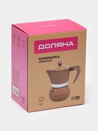 УЦЕНКА Кофеварка гейзерная "Мокко" на 3 чашки, цвет коричневый - Фото 10