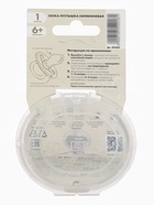 Соска-пустышка ортодонтическая, силикон, от 6 мес., бежевая 10554018