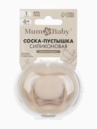 Соска-пустышка ортодонтическая, силикон, от 6 мес., бежевая - Фото 4