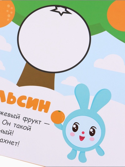 Книга «Рисуем пластилином. Малышарики», 20 стр., 24×24 см