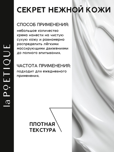 Крем для рук, аромат османтус и амбра, 35 мл