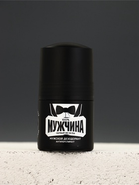 Мужской дезодорант "100% мужчина", 50 мл