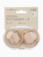 Соска-пустышка 2 шт. в контейнере, силикон, от 6 мес, бежевый, Mum&Baby 10895384