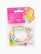 Браслет детский набор 3 шт. «Выбражулька. Фрукты и Бусины кракелюр», МИКС (комплект 2 шт) - фото 68980122