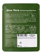 Маска тканевая увлажняющая для лица «Алоэ вера», 25 г - Фото 3