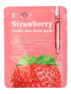 Маска тканевая увлажняющая для лица «Клубника», 25 г  (артикул 10949302)  большой выбор товаров оптом и в розницу по низким ценам с доставкой