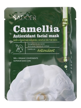 Маска тканевая увлажняющая для лица «Камелия», 25 г  (артикул 10949308)  большой выбор товаров оптом и в розницу по низким ценам с доставкой