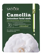 Маска тканевая увлажняющая для лица «Камелия», 25 г - Фото 2