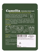 Маска тканевая увлажняющая для лица «Камелия», 25 г - Фото 3