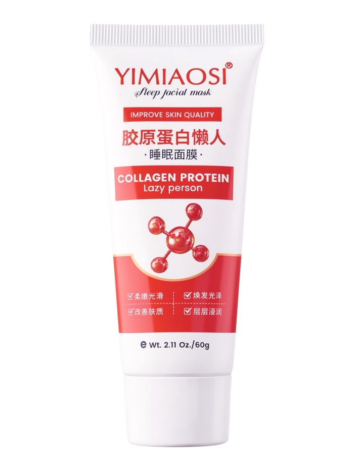 Маска для лица ночная с коллагеном, 60 г
