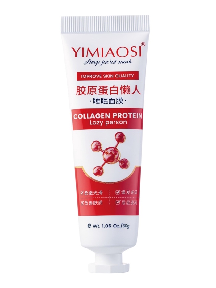 Маска для лица ночная с коллагеном, 30 г