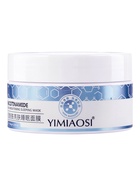 Маска для лица ночная, восстанавливающая, с гиалуроновой кислотой, 120 г - Фото 4