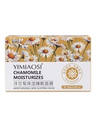 Маска для лица ночная восстанавливающая с экстрактом ромашки, 120 г - Фото 3