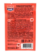 Взрывная карамель с татуировкой "Аниме Клаб" 2гр  (артикул 10984585)  большой выбор товаров оптом и в розницу по низким ценам с доставкой