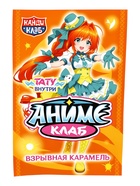 Взрывная карамель с татуировкой "Аниме Клаб" 2гр  (артикул 10984585)  большой выбор товаров оптом и в розницу по низким ценам с доставкой