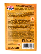 Взрывная карамель с татуировкой "Аниме Клаб" 2гр  (артикул 10984585)  большой выбор товаров оптом и в розницу по низким ценам с доставкой