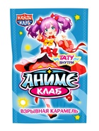 Взрывная карамель с татуировкой "Аниме Клаб" 2гр  (артикул 10984585)  большой выбор товаров оптом и в розницу по низким ценам с доставкой