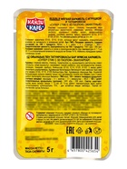 Мягкая карамель с игрушкой и татуировкой "Супер Стик с 3D пазлом" (животные) 5гр  (артикул 10984587)  большой выбор товаров оптом и в розницу по низким ценам с доставкой