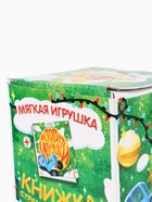 УЦЕНКА Набор с игрушкой «С Новым годом», книга + мягкая игрушка, Синий трактор - Фото 7