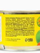 Леденцы монпансье в консервной банке «Чебурашка с шариками», 100 г - фото 809611672