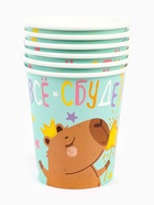 Стаканы (250 мл) Капибара, СДР, Все Сбудется!, 6 шт. (комплект 2 шт) - фото 69174881