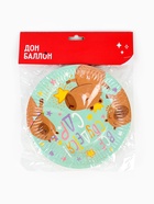 Тарелки (7''/18 см) Капибара, СДР, Все Сбудется!, 6 шт.  (артикул 10980698)  большой выбор товаров оптом и в розницу по низким ценам с доставкой