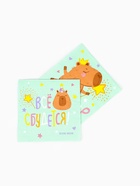 Сервировочные салфетки, Капибара, 33*33 см, 20 шт.  (артикул 10980704)  большой выбор товаров оптом и в розницу по низким ценам с доставкой