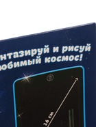 УЦЕНКА Планшет для рисования с трафаретами ZABIAKA, цвет МИКС - Фото 11