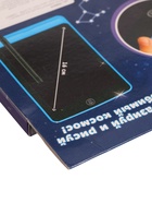 УЦЕНКА Планшет для рисования с трафаретами ZABIAKA, цвет МИКС - Фото 12