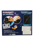 УЦЕНКА ZABIAKA Планшет для рисования с трафаретами цвета МИКС SL-02799 - Фото 4