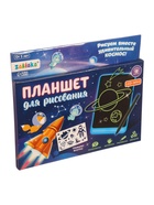 УЦЕНКА Планшет для рисования с трафаретами ZABIAKA, цвет МИКС - Фото 8