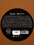 Подарочный набор, гель для душа 500 мл и термостакан с датчиком, Чистое счастье  (артикул 10901035)  большой выбор товаров оптом и в розницу по низким ценам с доставкой