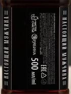 Подарочный набор, гель для душа 500 мл и термостакан с датчиком, Чистое счастье  (артикул 10901035)  большой выбор товаров оптом и в розницу по низким ценам с доставкой