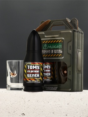 Подарочный набор «Для настоящего мужика», гель для душа 200 мл во флаконе пуля и стакан  (артикул 10953677)  большой выбор товаров оптом и в розницу по низким ценам с доставкой