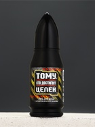 Подарочный набор «Для настоящего мужика», гель для душа 200 мл во флаконе пуля и стакан  (артикул 10953677)  большой выбор товаров оптом и в розницу по низким ценам с доставкой