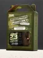 Подарочный набор «Настоящему защитнику», гель для душа 200 мл во флаконе пуля и стакан, Чистое счастье  (артикул 10953678)  большой выбор товаров оптом и в розницу по низким ценам с доставкой