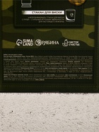 Подарочный набор «Настоящему защитнику», гель для душа 200 мл во флаконе пуля и стакан, Чистое счастье  (артикул 10953678)  большой выбор товаров оптом и в розницу по низким ценам с доставкой